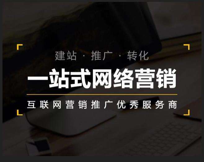 达日企业如何怎么利用网络推广抓取潜在客户