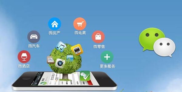 达日分析企业微信公众号平台开发的优势有哪些？