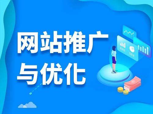 达日电商类网络推广如何做才有更好的效果