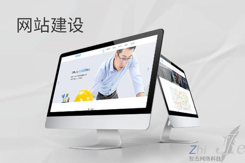 达日网站建设公司分析网页设计如何提升吸引力