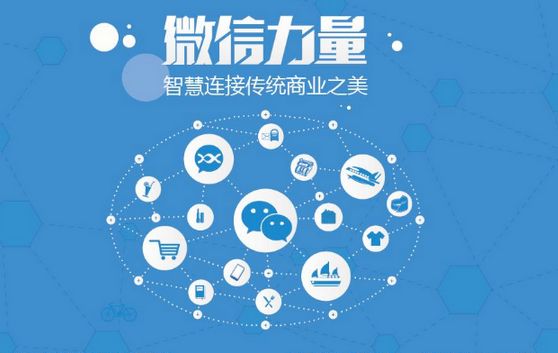 达日微信开发可以帮助企业解决哪些难题？如何做呢？