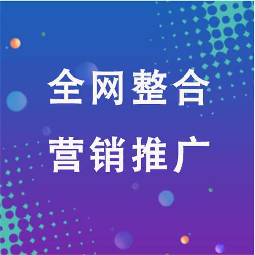 达日企业网络推广老是没有客户的原因是什么呢